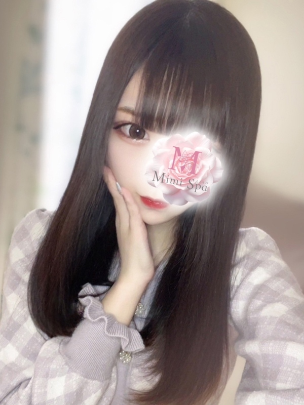 しほ