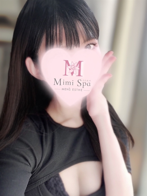 ねる
